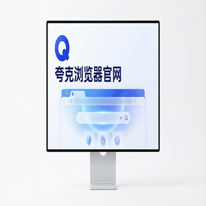 夸克浏览器官网 - 追剧看小说如何用好夸克扫描王官网？小说阅读模式的为什么越来越多人用